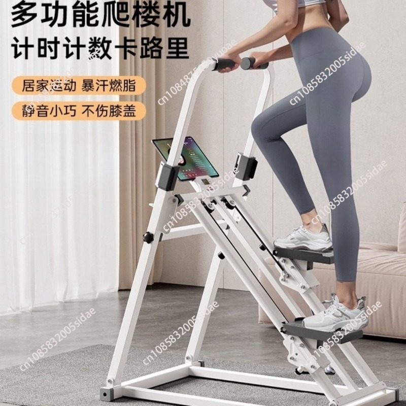 Home Gym Yoga - ホームフィットネス クライミングマシン ステッパー 手すり付き 登山シミュレーター 小スペース向け
