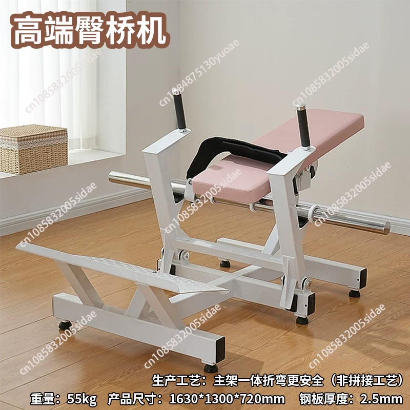 Home Gym Yoga - 女性用ヒップトレーナーマシン、ヒップスラストブリッジ、ヒップシェイピングピーチフィットネス機器、ホームジム用ヒップスカルプティングワークアウトルーチン
