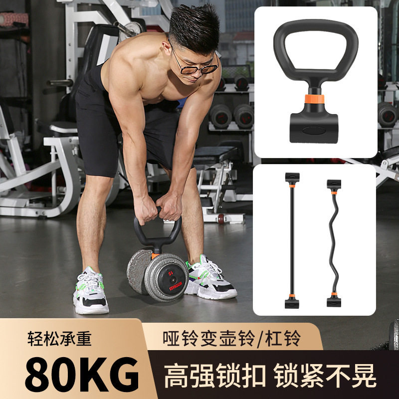ホームジムセット 調節可能な鉄製ダンベル ケトルベル バーベ - Home Gym Equipment Set のレビューと価格