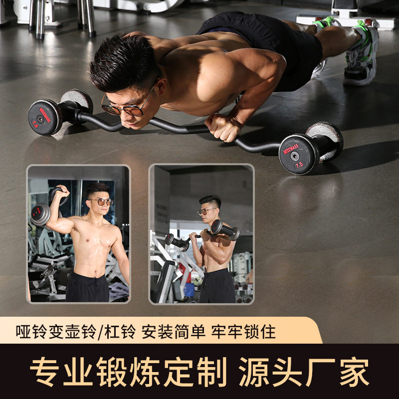 ホームジムセット 調節可能な鉄製ダンベル ケトルベル バーベ - Home Gym Equipment Set のレビューと価格
