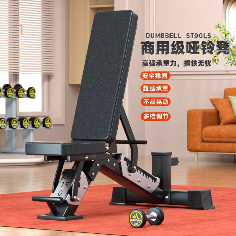 調整可能な多機能ダンベルベンチ、プロ仕様のベンチプレス用ウェ - Home Gym Yoga のレビューと価格
