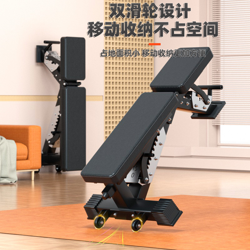 調整可能な多機能ダンベルベンチ、プロ仕様のベンチプレス用ウェ - Home Gym Yoga のレビューと価格