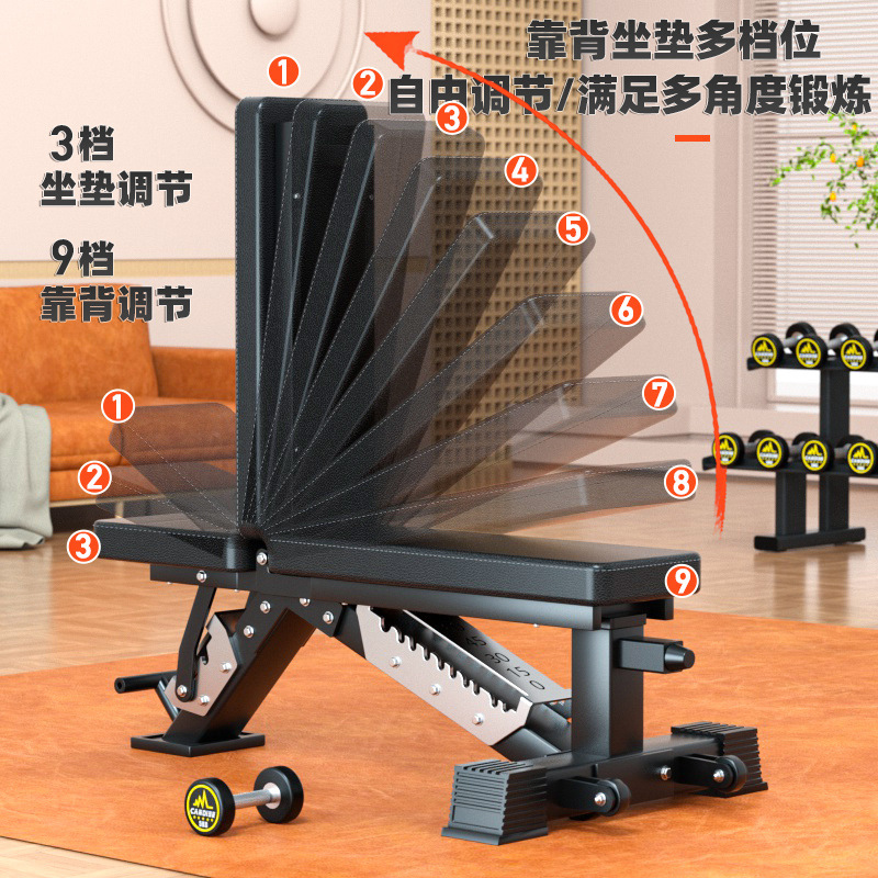 調整可能な多機能ダンベルベンチ、プロ仕様のベンチプレス用ウェ - Home Gym Yoga のレビューと価格